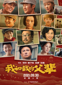 胡瓜又叫什么瓜